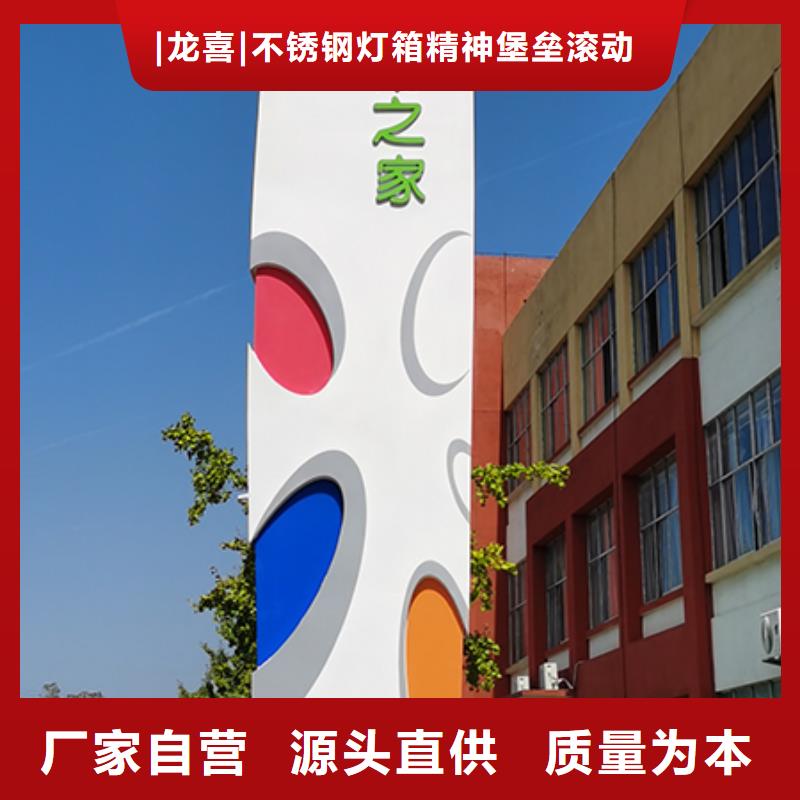 景区雕塑精神堡垒售后无忧