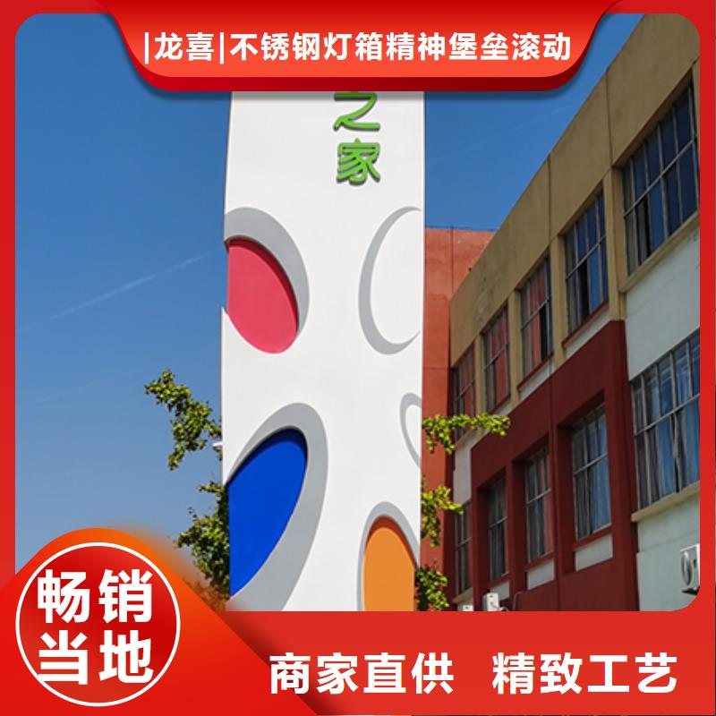 楼盘精神堡垒雕塑实体厂家