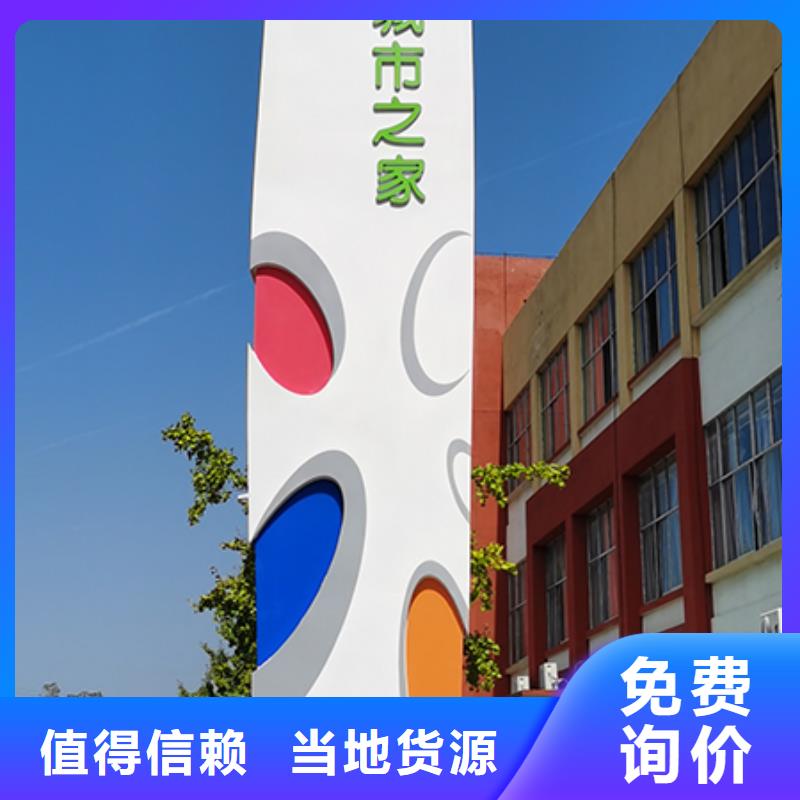 产业园精神堡垒品质过关