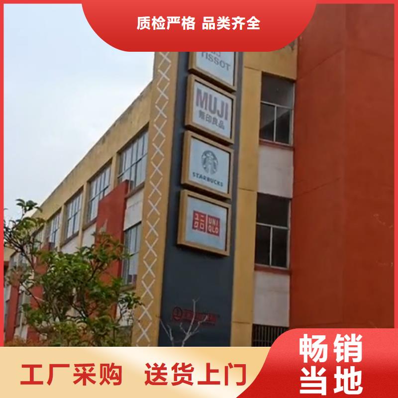 乡村振兴精神堡垒
定制仿古精神堡垒
不锈钢精神堡垒导视牌
景区精神堡垒
大型不锈钢精神堡垒
精神堡垒制作厂家
停车场精神堡垒
广场精神堡垒
城市标志精神堡垒
工地住宅精神堡垒
防腐防锈精神堡垒
户外异性精神堡垒
美丽乡村精神堡垒
商场精神堡垒
小区住宅精神堡垒
产业园精神堡垒采购价格