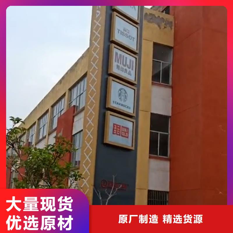 商场雕塑精神堡垒值得信赖
