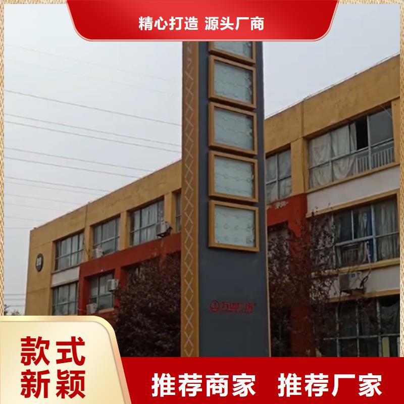 景区精神堡垒质量保证