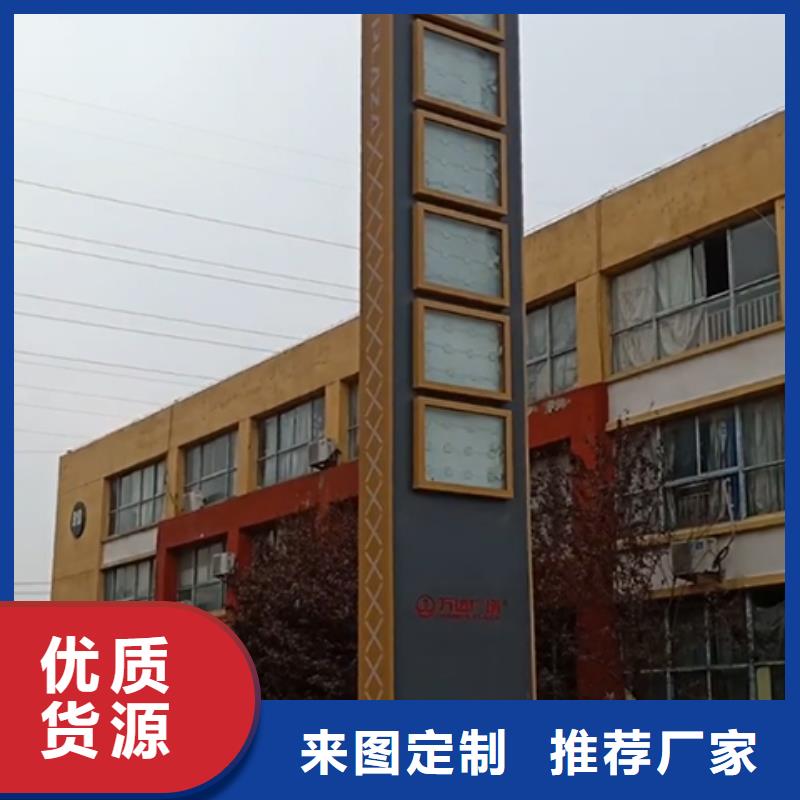 精神堡垒立牌畅销全国