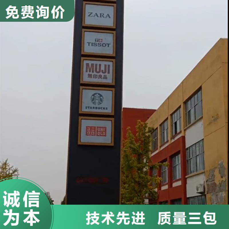 价值观标牌雕塑-视频-佛坪|勉县|延安|宝鸡|商洛|安康|咸阳龙喜价值观标牌雕塑_ |龙喜|不锈钢灯箱精神堡垒滚动户外阅报栏园林景观雕塑廊架标识指路路名标牌生产厂家(汉中市分公司)
