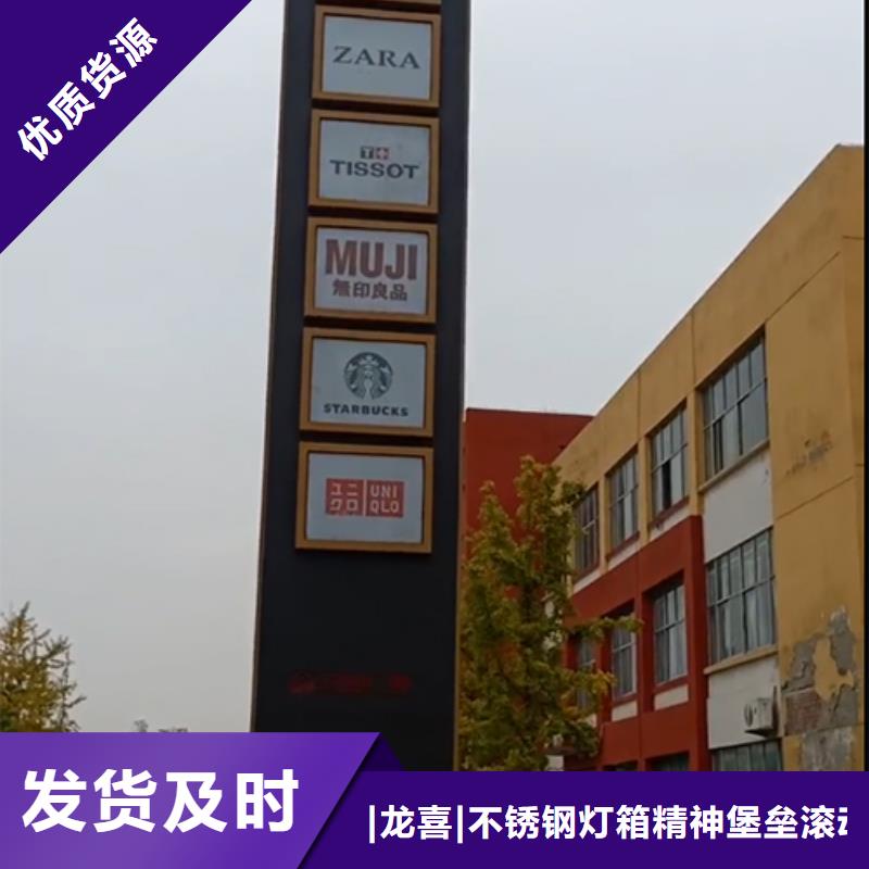精神堡垒效果图为您服务