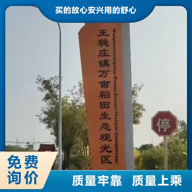 企业精神堡垒品质保障