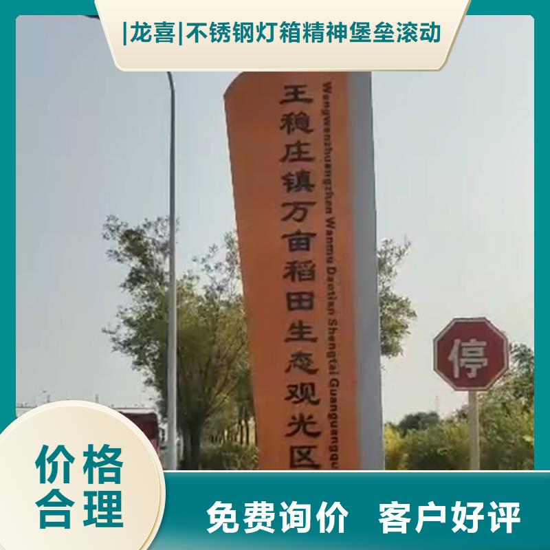 精神堡垒导向牌规格齐全