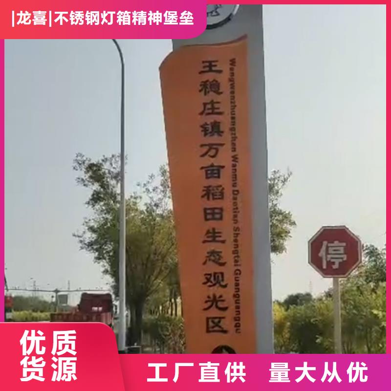 景区精神堡垒雕塑实力厂家
