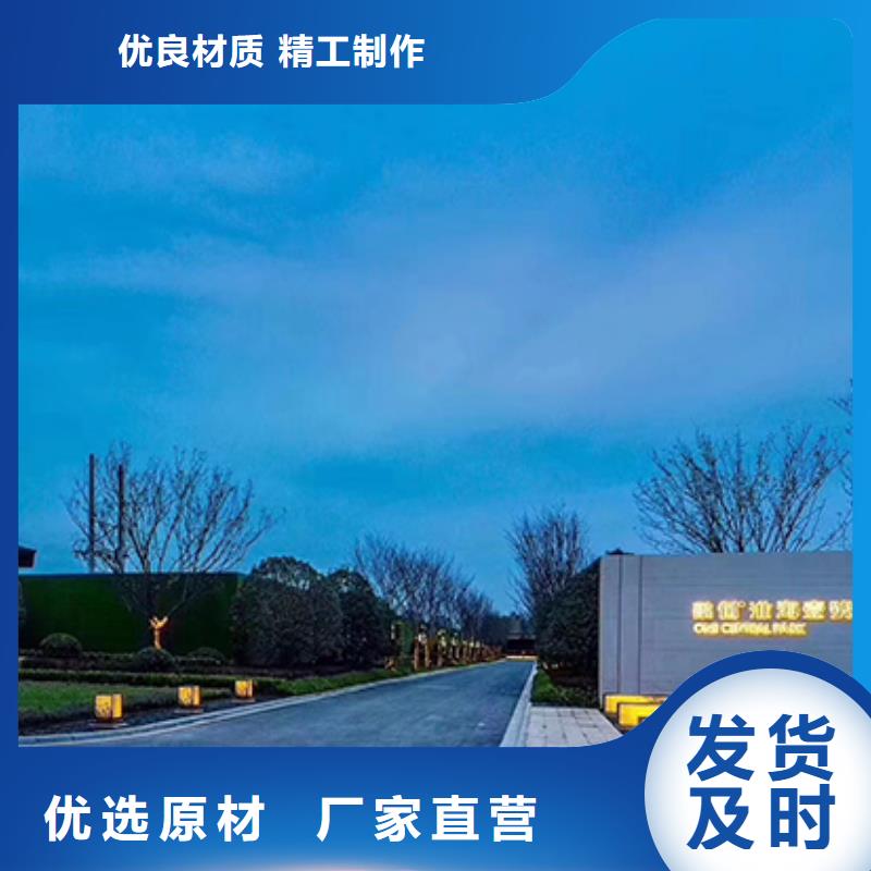 街道精神堡垒全国走货