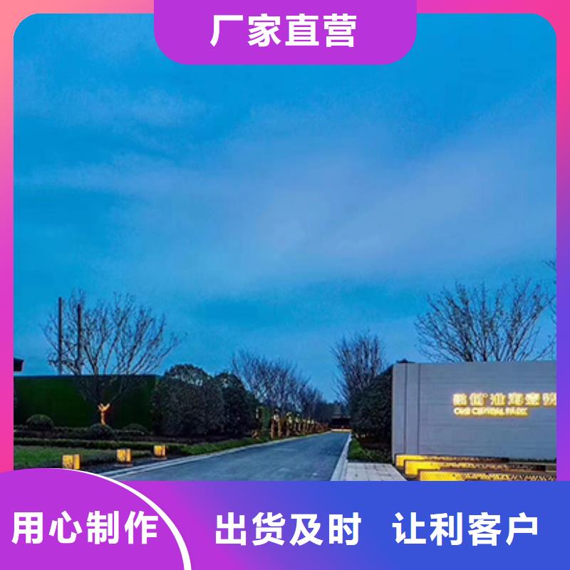 公园精神堡垒雕塑10年经验