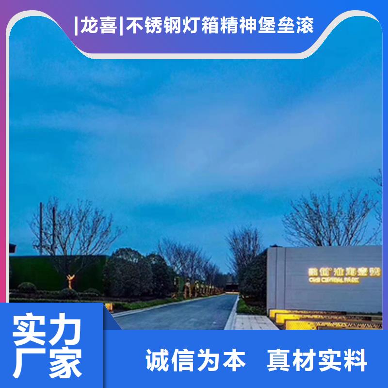 城镇雕塑精神堡垒放心选择