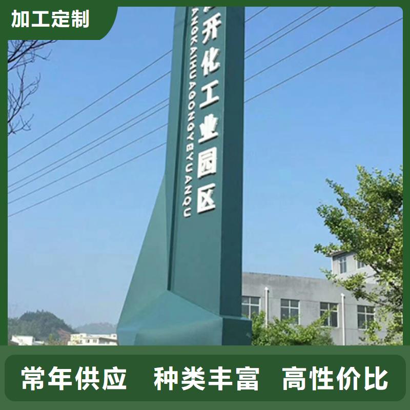 公司门前大型精神堡垒实体大厂