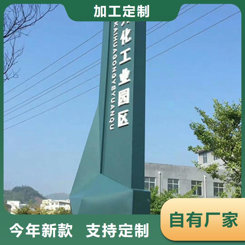 旅游景区精神堡垒质量保证