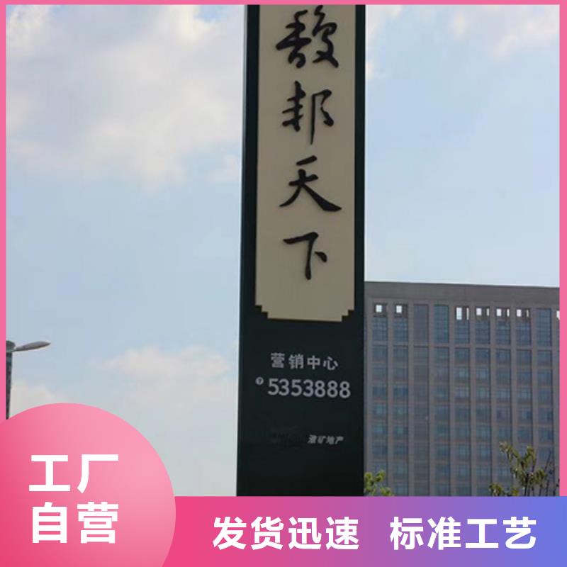 地产精神堡垒诚信企业