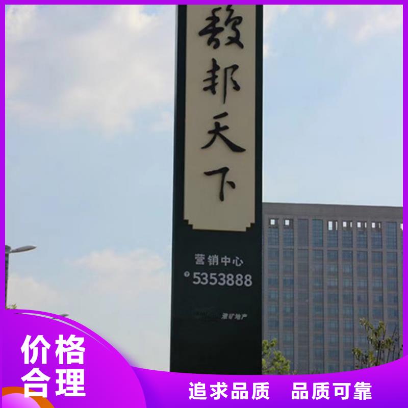 住宅小区精神堡垒来图定制