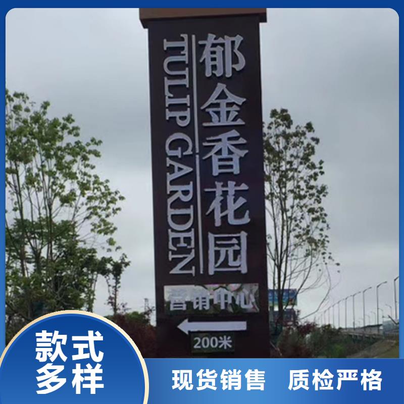 大型精神堡垒价格合理