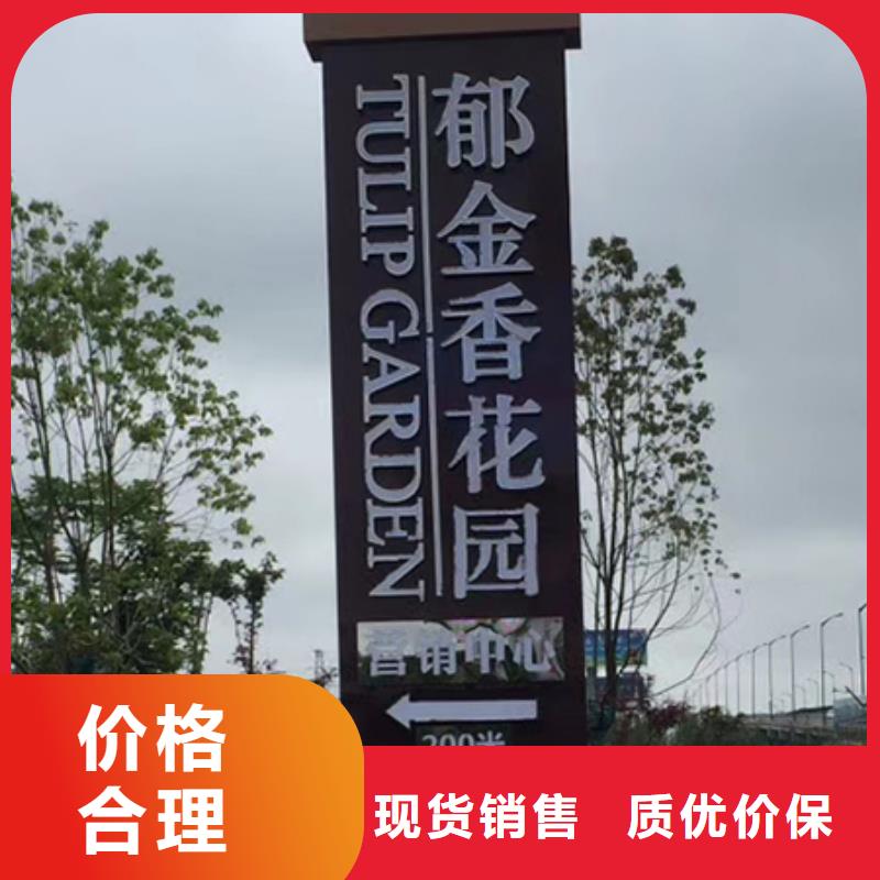 精神堡垒设计品质放心