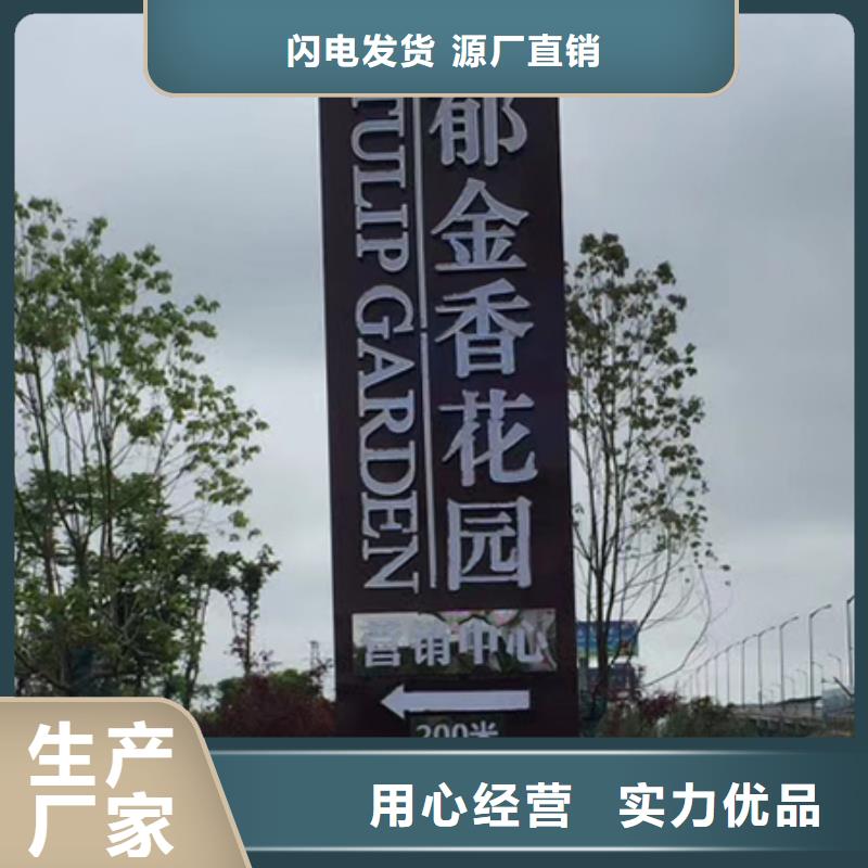精神堡垒指引牌型号齐全