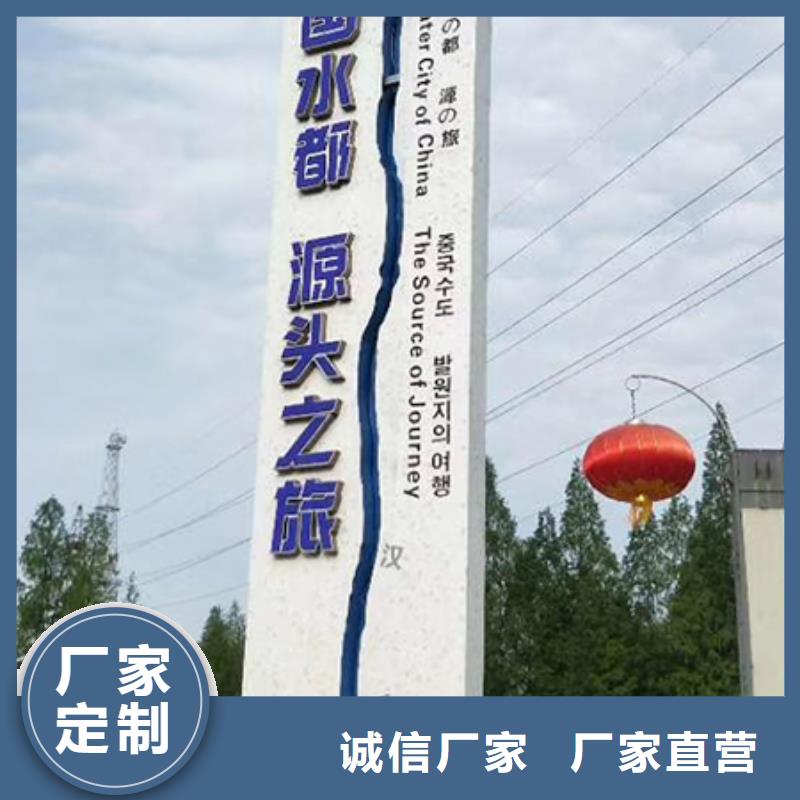 精神堡垒标识牌多重优惠
