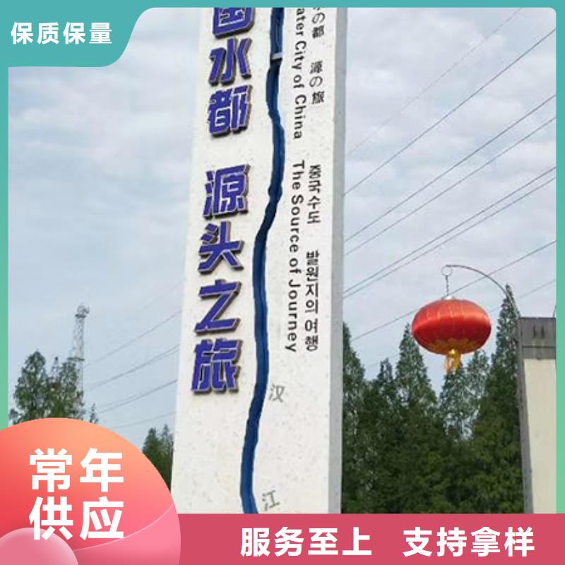 精神堡垒雕塑实力雄厚