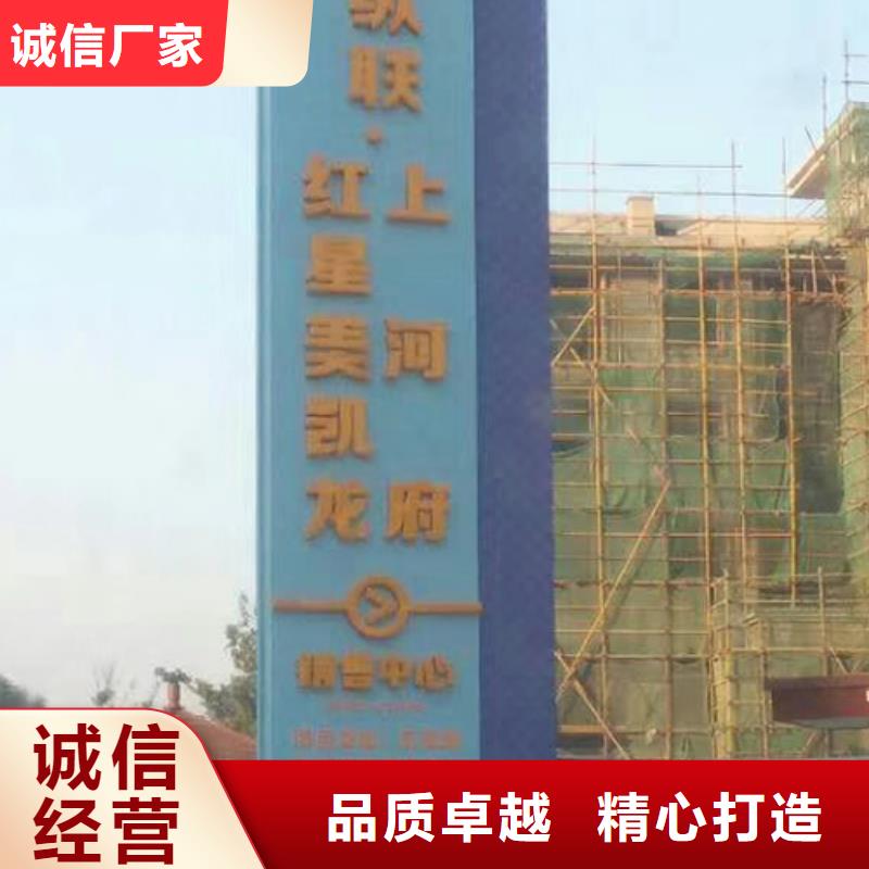 价值观标牌雕塑-视频-佛坪|勉县|延安|宝鸡|商洛|安康|咸阳龙喜价值观标牌雕塑_ |龙喜|不锈钢灯箱精神堡垒滚动户外阅报栏园林景观雕塑廊架标识指路路名标牌生产厂家(汉中市分公司)