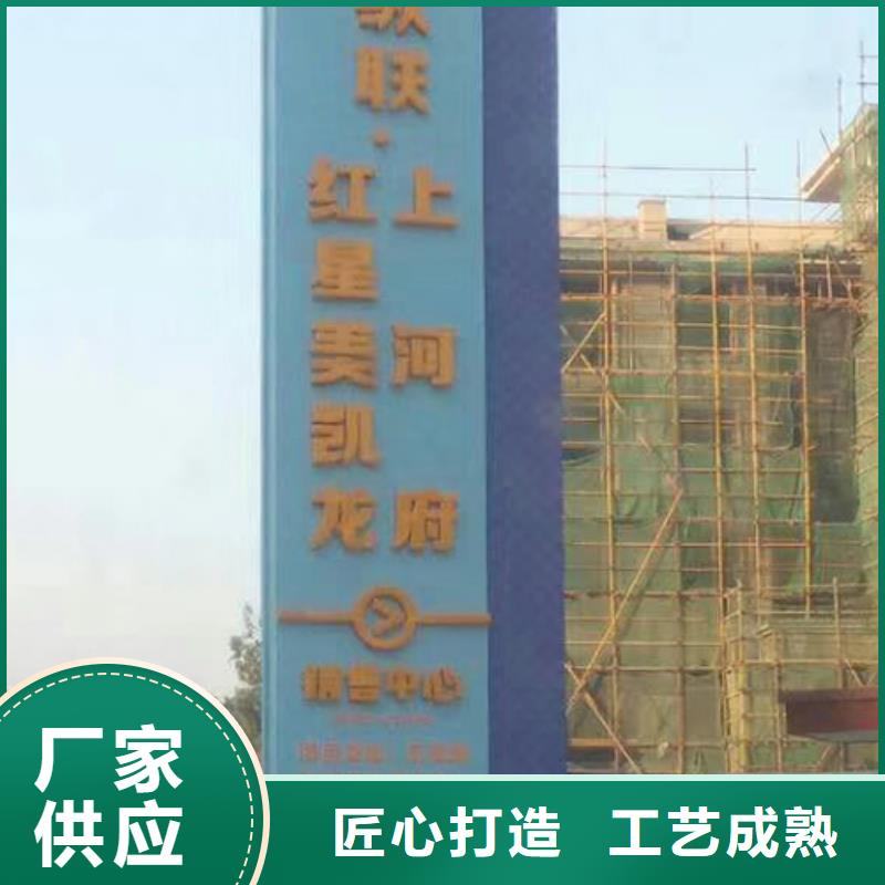 户外精神堡垒来样定制