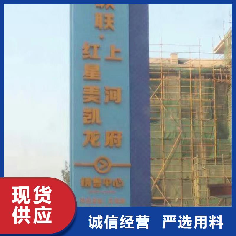 不锈钢精神堡垒品质保障
