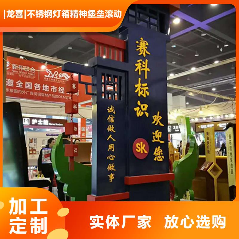 公园精神堡垒质量可靠