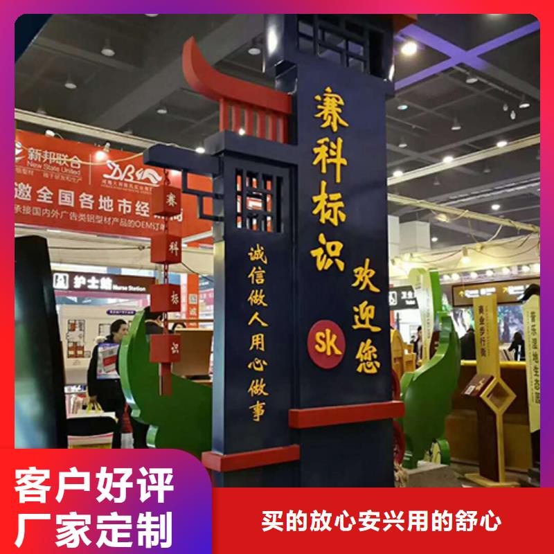 学校精神堡垒制作货源