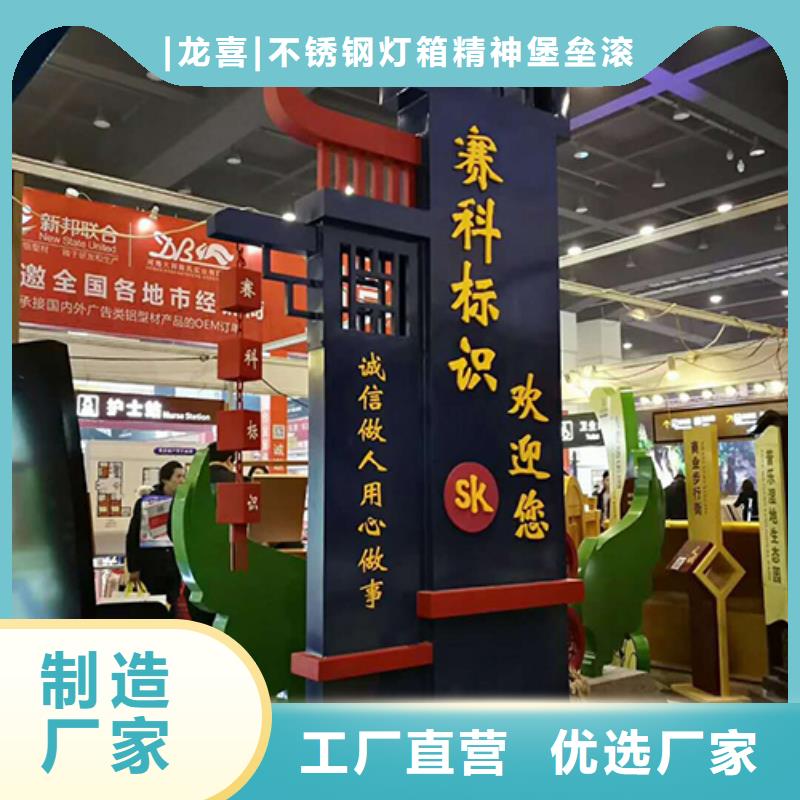 乐东县户外雕塑精神堡垒价格实惠