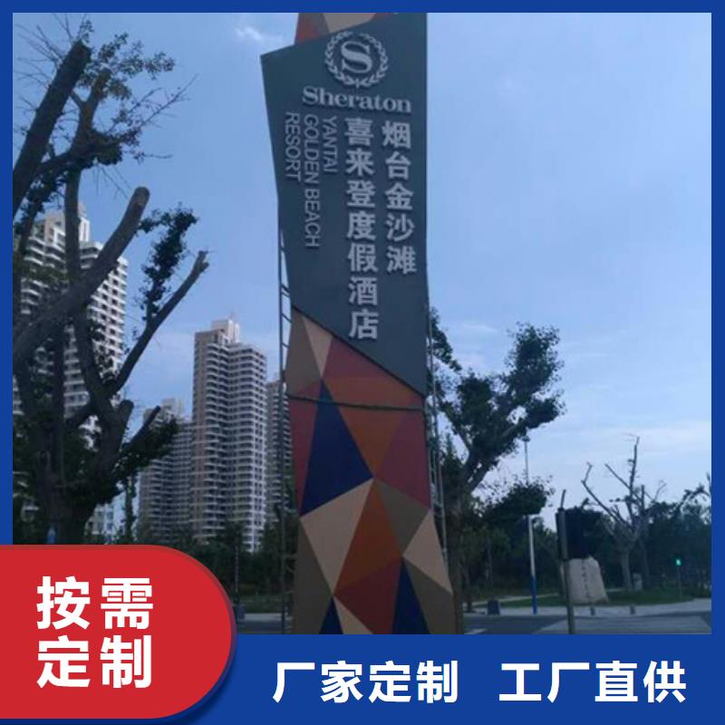 产业园精神堡垒品质放心