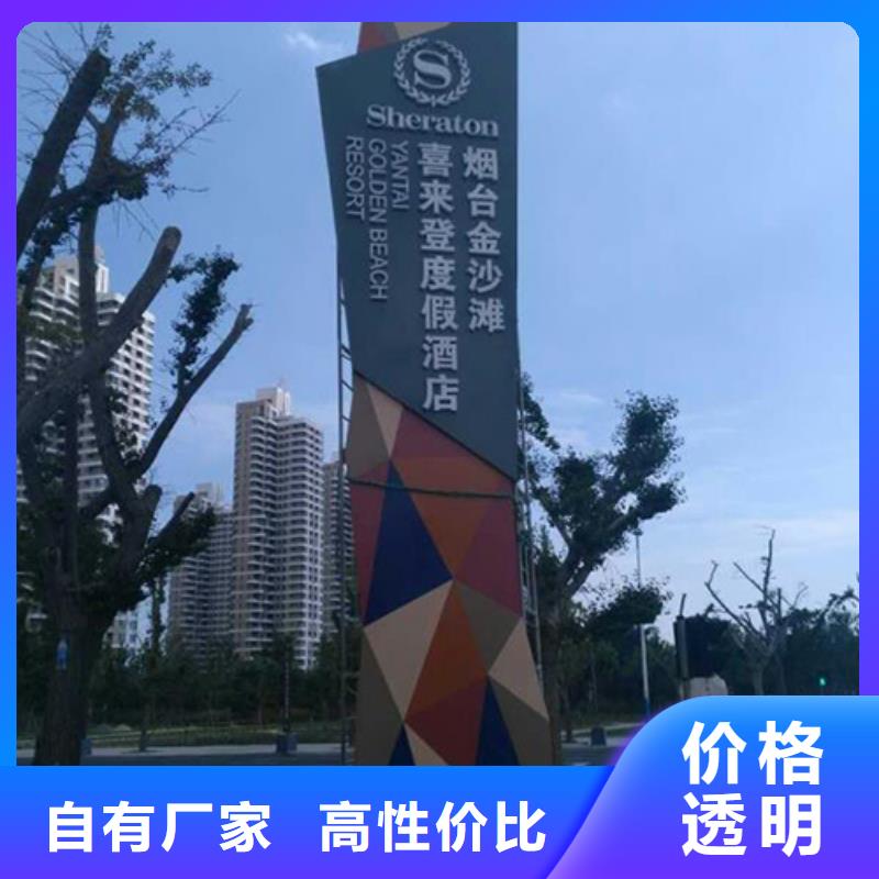 乡村雕塑精神堡垒厂家直供