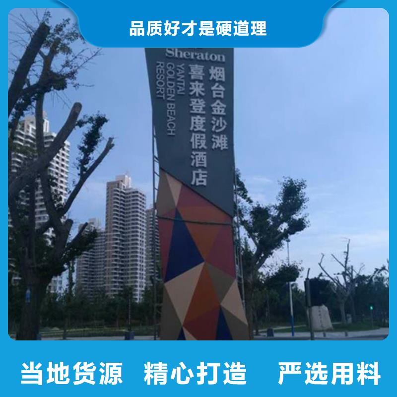 不锈钢精神堡垒品质保障