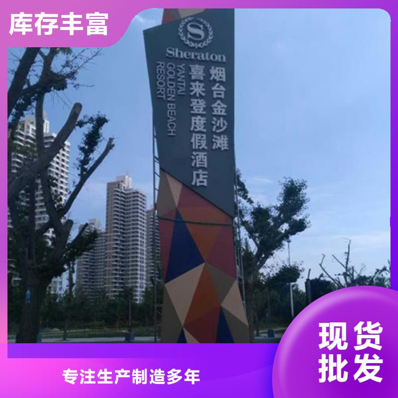 商场精神堡垒雕塑靠谱厂家