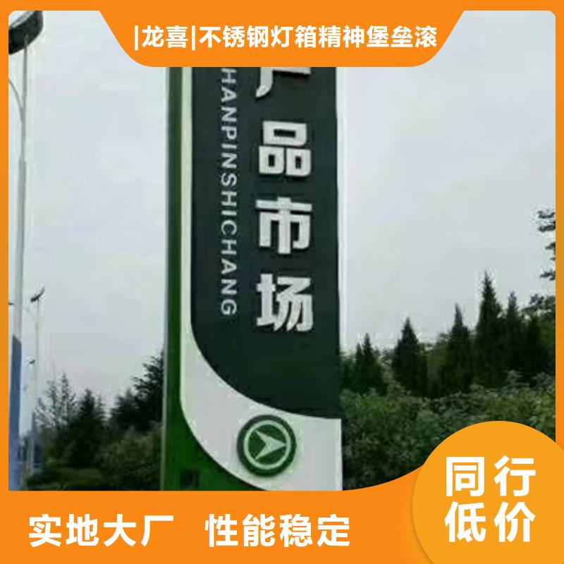 精神堡垒设计品质放心