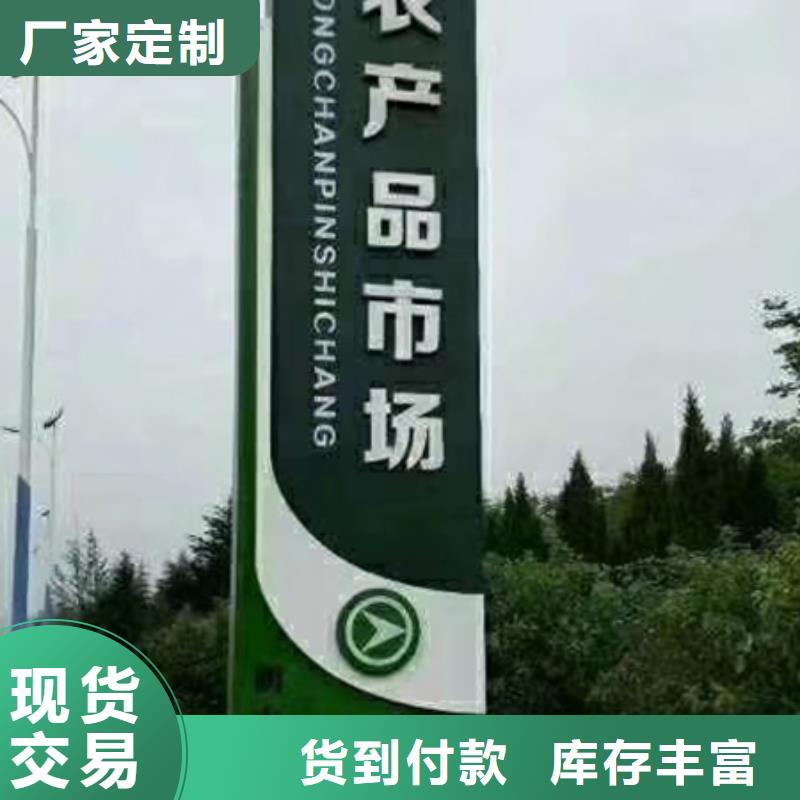 户外精神堡垒定制量大从优