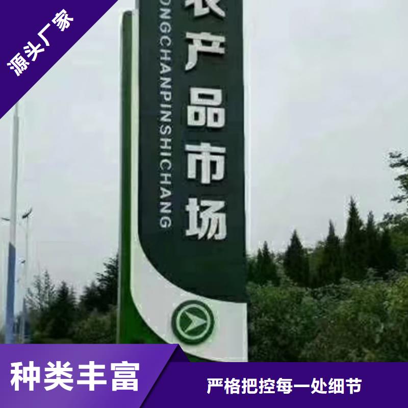 景区标志精神堡垒欢迎咨询