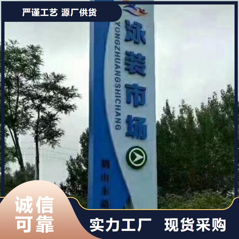 户外大型精神堡垒型号齐全