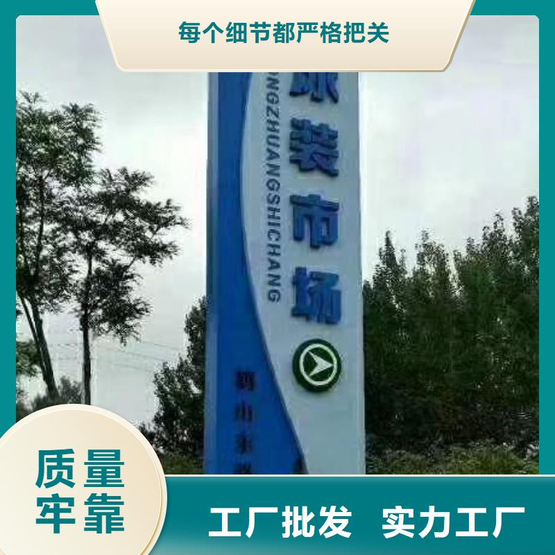 园林精神堡垒小品质优价廉
