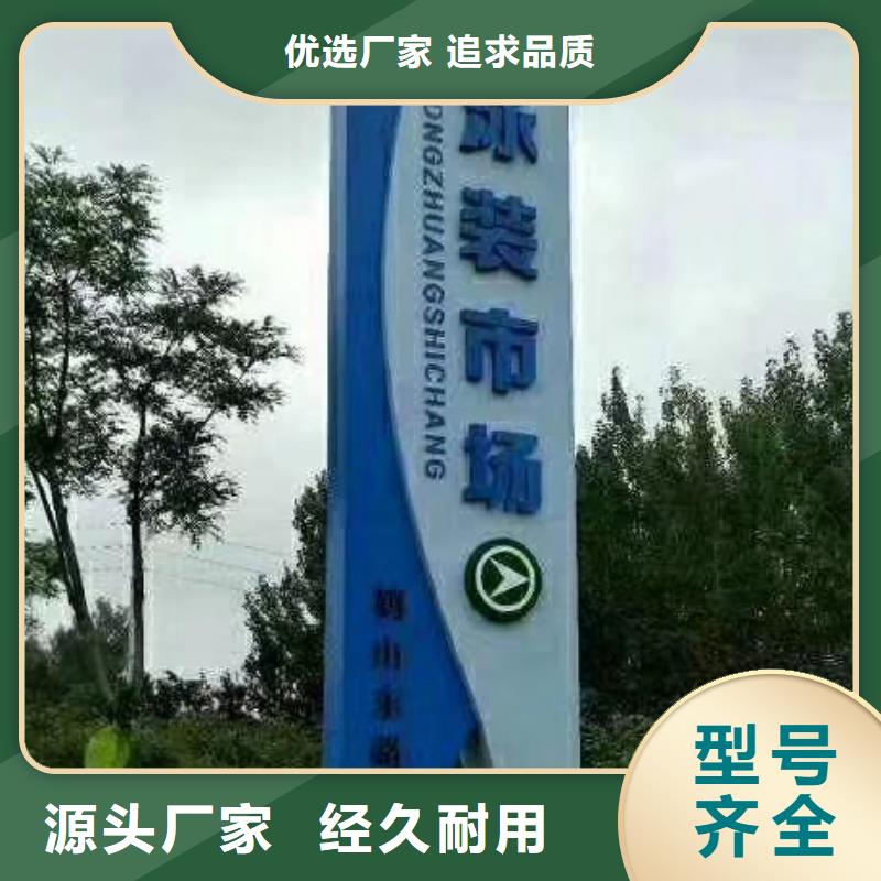 乡村振兴精神堡垒
定制仿古精神堡垒
不锈钢精神堡垒导视牌
景区精神堡垒
大型不锈钢精神堡垒
精神堡垒制作厂家
停车场精神堡垒
广场精神堡垒
城市标志精神堡垒
工地住宅精神堡垒
防腐防锈精神堡垒
户外异性精神堡垒
美丽乡村精神堡垒品质放心