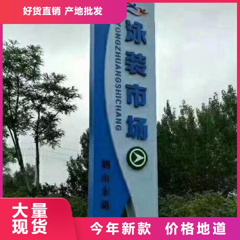 价值观标牌雕塑-视频-民乐|高台|定西|天水|陇南|金昌|酒泉|平凉价值观标牌雕塑本地配送-|龙喜|不锈钢灯箱精神堡垒滚动户外阅报栏园林景观雕塑廊架标识指路路名标牌生产厂家(张掖市分公司)