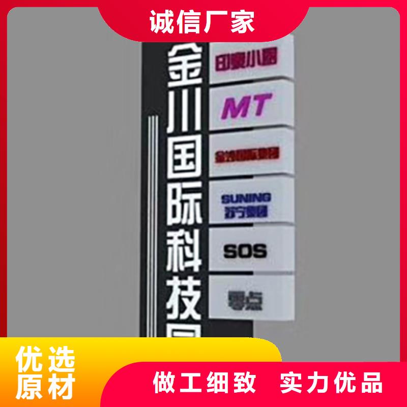 社区精神堡垒实力厂家