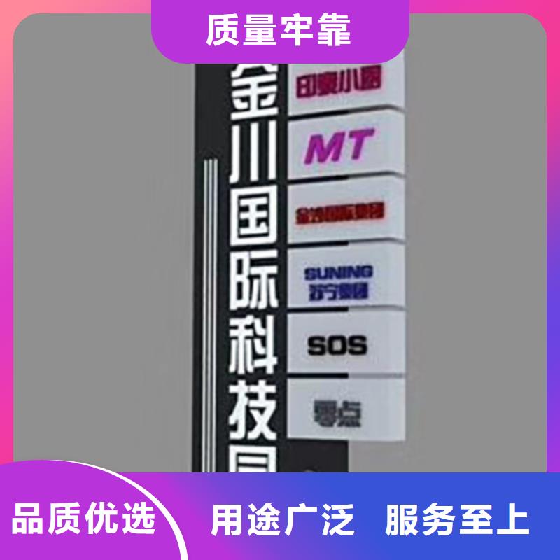 精神堡垒定制施工队伍