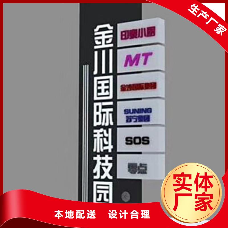 商场雕塑精神堡垒值得信赖