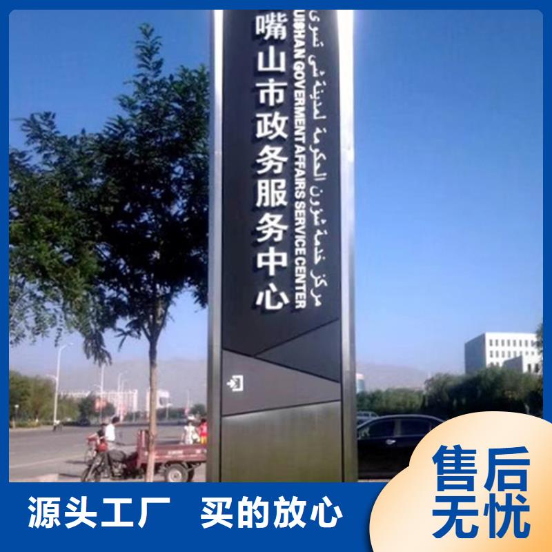 住宅小区精神堡垒来图定制