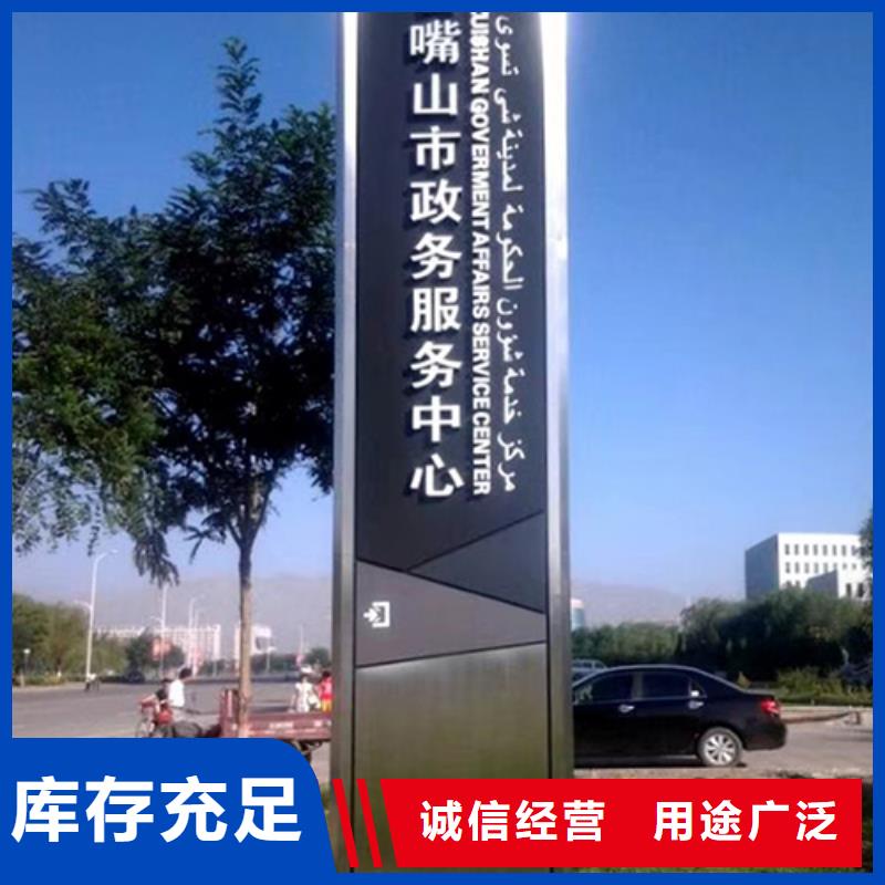 乡村雕塑精神堡垒厂家直供