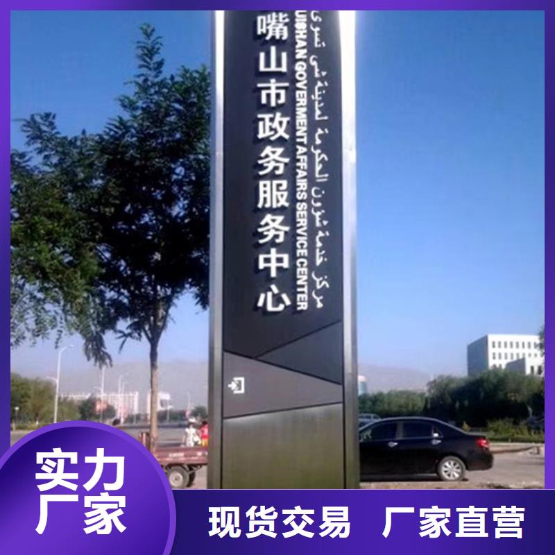 精神堡垒导向牌择优
