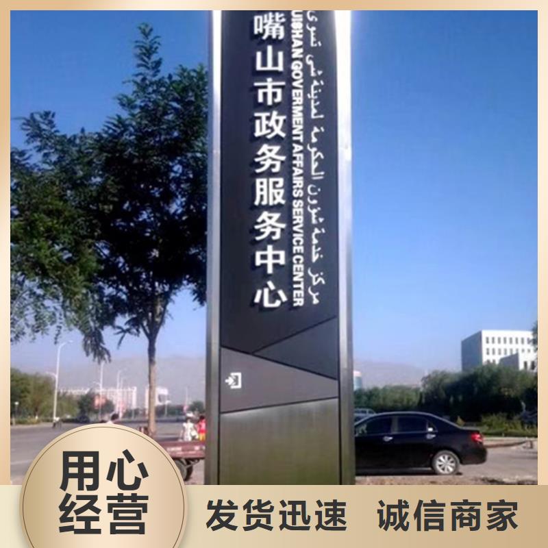 城镇路标精神堡垒品质过关
