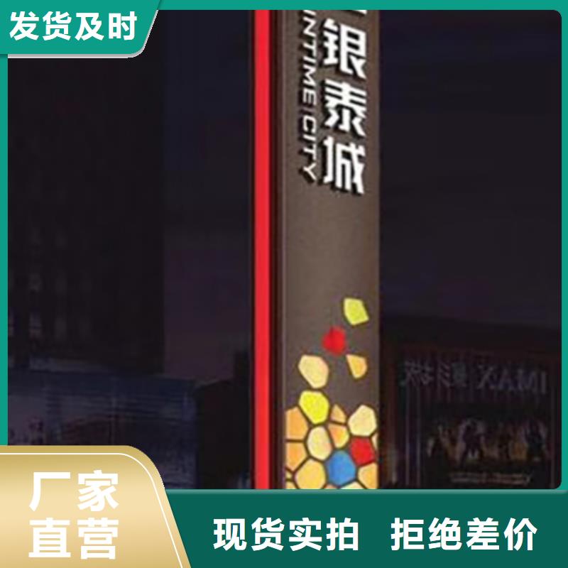 社区精神堡垒厂家