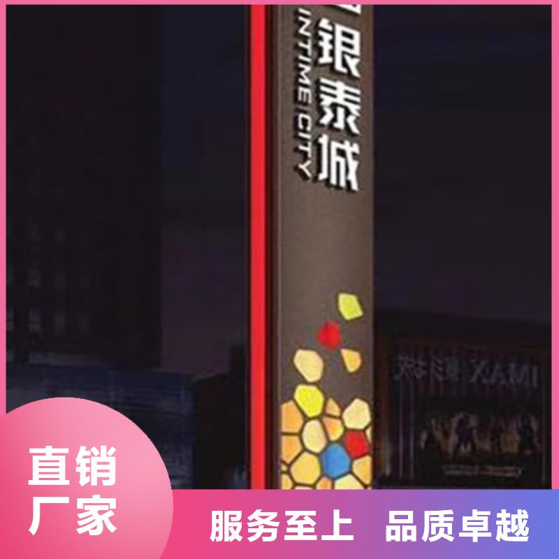 售楼部精神堡垒来样定制